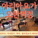 요가5 이미지
