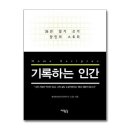 장인북스