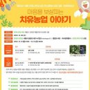 전의나무도서관 이미지