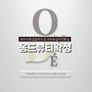 분동 | 마곡왁싱 잘하는곳 옹드뷰티왁싱 출산 전 필수코스 막달 산모 브라질리언 왁싱 후기