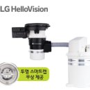 그린티비렌탈 네이버블로그