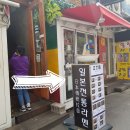 서교연세약국 - 18589 | 서교연세약국
