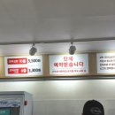 햇살머믄 꼬마김밥 인덕원점 이미지