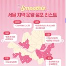 CU 관악두산점 네이버블로그