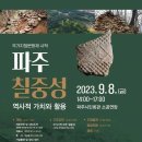 파주통일경기-파주-통일8 이미지