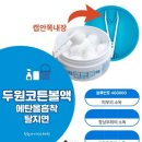 은혜온누리약국 이미지