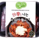 농부고기 이미지