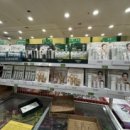 대온목욕탕 이미지