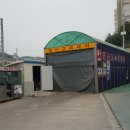 중앙주유소 이미지