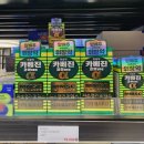 2층엔약국 | 청량리 MBB 르메디 약국 오픈 후기 내돈내산｜콜대원 가격 실화?청량리 약국