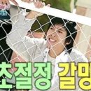 고속야채