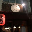 미치베66