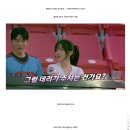 자기객관화 쩌는 남자가 일생일대 미인을 만났을때.jpg 이미지