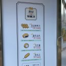 경성꽈배기판교 이미지