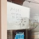 45 | 서산 해미읍성 맛집, 원조 호떡집 해미호떡 평일 방문 (오아시스 카페, 주차 웨이팅 맛 후기)