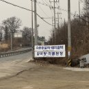 황박사 수원 왕 갈비 | 양주 남면 소갈비 돼지갈비 갈비탕 맛집 가족 외식 추천 황박사수원왕갈비