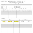 세현세무회계 이미지