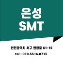 천광개발(주)
