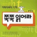 컴플릿영어