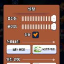 개발자가 유저와 소통하는 국산 게임 검터진다 : 검 키우기 본격 강화 RPG 후기 및 쿠폰 정보 건의사항