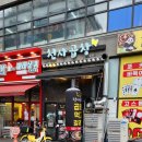 천사2빌딩 이미지