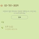 저도 불명 갑니다 이미지
