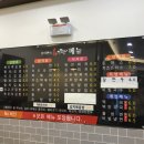해뜨락김밥