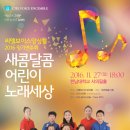 노래세상 이미지