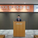 오름스톡(주) 이미지