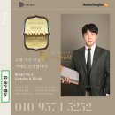 서면유림노르웨이숲 이미지