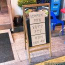 UR(의정부시)-[시민로]-상-57 | 의정부고깃집 구워서 나오는 숙성돼지고기 전문점 의정부하숙집