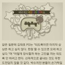 무한도전 400회, 박명수 &#34;최고의 공로를 세운 분은 국민들&#34;..&#39;감동&#39; 이미지