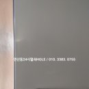 푸른열쇠 | 연산동 열쇠 흑석푸른마을 아파트 이중 안전고리로 현관 보안