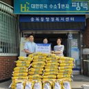 한마음교회 이미지