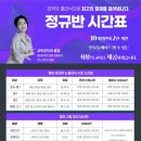 에듀문학원