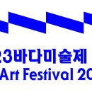 바다의형상 이미지