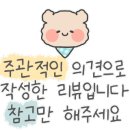청궁중화요리 이미지