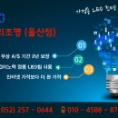 샤브향 부산대점 이미지