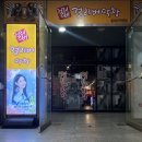 걸리버막창 동대구역점 이미지