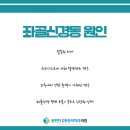 왜관정형외과의원 이미지