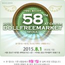 대치동마켓 이미지