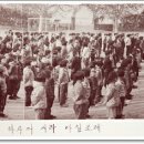 남하초등학교 이미지