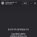 아마야구 중계해주는 계정도 이 인스스 올림 이미지