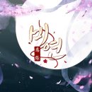 인연모바일 이미지