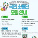 공무원연금공단 이미지