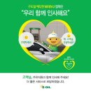 구도일주유소 이미지