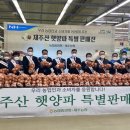 대정농협 하나로마트 이미지