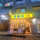 구로-구로-구로-2037 이미지