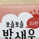 해맑은번영 네이버블로그