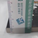 ( 공단기출제연구팀 영어 ) 공단기 영어 유형별 문제집, 공단기 출제연구팀, 에스티유니타스 이미지